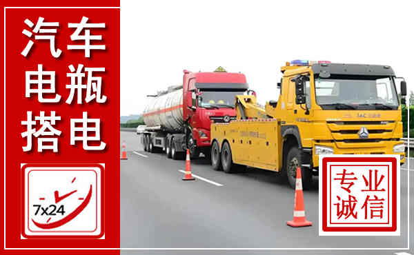 路南吊车,汽车救援吊车电话
