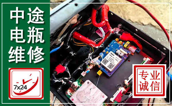 路南汽车换电瓶,附近电瓶维修救援电话