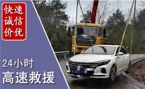 路南高速公路救援场景与案例