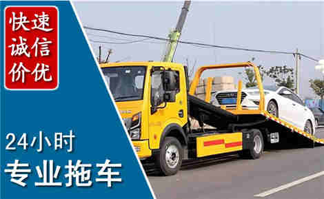 路南拖车救援场景与案例