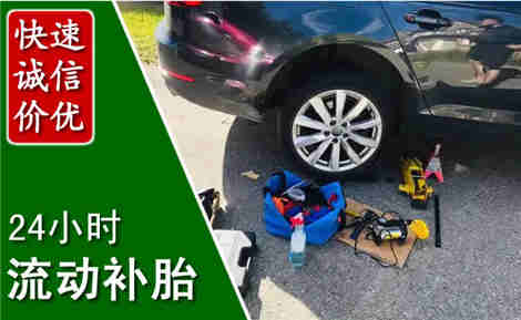 路南流动补胎场景与案例