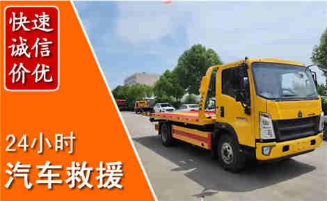 路南从六月路南连续暴雨，解析2026年夏季路南汽车救援全新行业特点