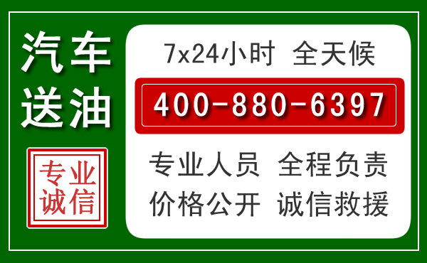 路南拖车救援发展新趋势:北斗导航系统加持下的拖车救援特点