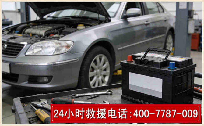 路南 高温雨天汽车突然没电车辆无法正常行驶该如何处理呢