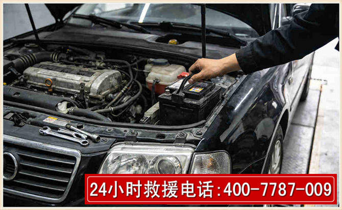 路南汽车搭电 路南汽车搭电