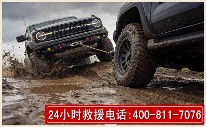 路南长春汽车道路救援公司2026年7月备战台风巴威全面落实救援前置准备工作